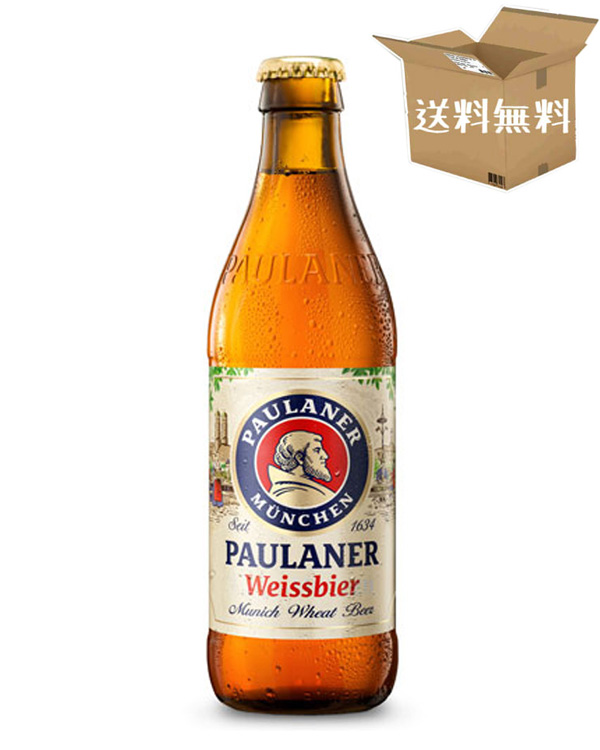 【ケース販売】＜新デザイン！＞　パウラナー ヘーフェ ヴァイスビア　5.5％  ドイツビール（330ml×24本）