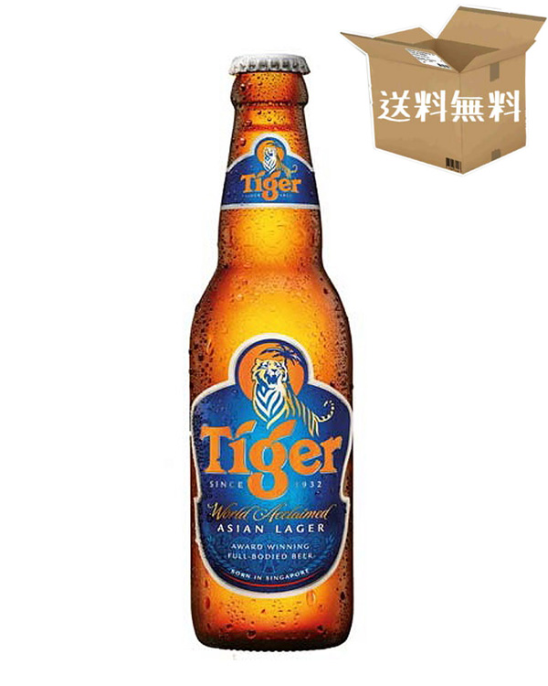 【ケース販売】タイガー ラガービール （瓶）　5.0％　　ピルスナー タイプ（330ml×24本）
