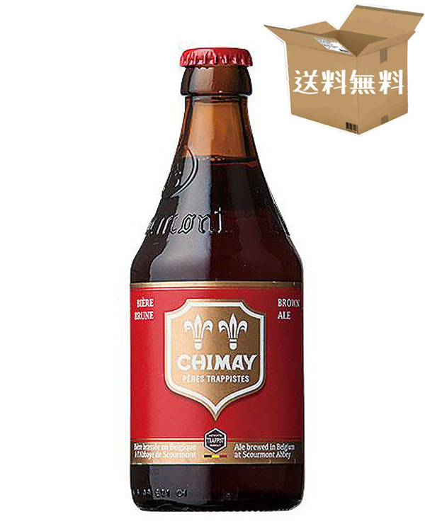 【ケース販売】シメイ レッド　ビール　7.0％　　トラピストビール　ベルギー（330ml×24本）