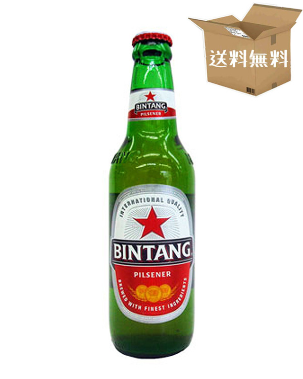 【送料無料※ヤマトクール便不可】【ケース販売】ビンタン インドネシア ビール （瓶） 4.8％　　ピルスナー タイプ（330ml×24本）