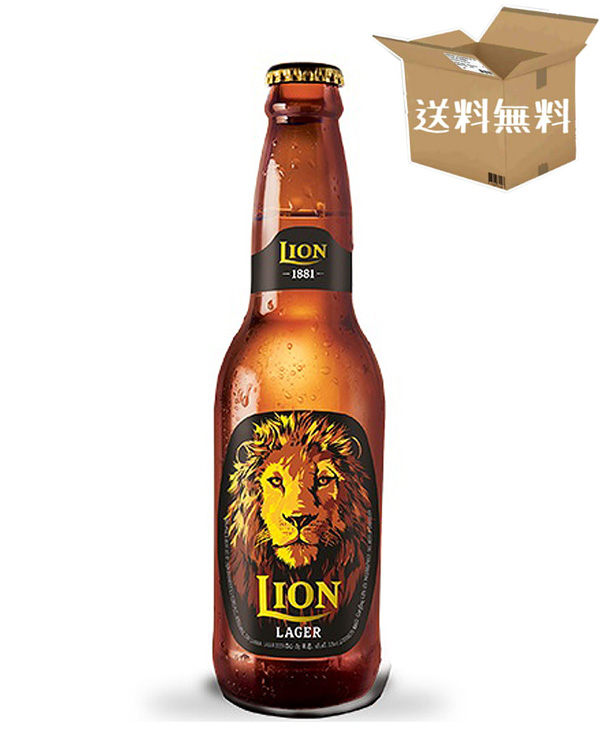 【ケース販売】ライオン　ラガー　ビール　（瓶） 4.8％　　ピルスナータイプ　スリランカ　ビール（330ml×24本）