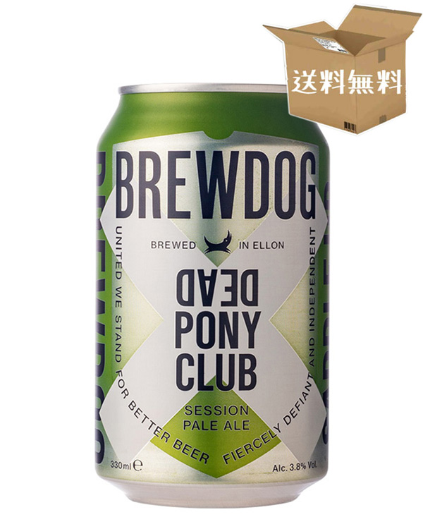 【ケース販売】ブリュードッグ デッドポニークラブ　セッション　IPA　缶 3.8％ 　ビール（330ml×24本）
