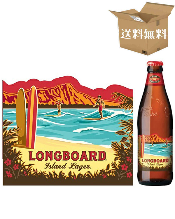 【ケース販売】コナビール　ロングボード アイランドラガー （瓶）　4.5％　　アメリカ（ハワイ）（355ml×24本）