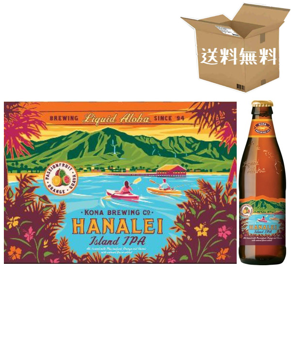 【ケース販売】コナビール　ハナレイ　IPA　（フルーツIPA）　4.5％　（355ml×24本）