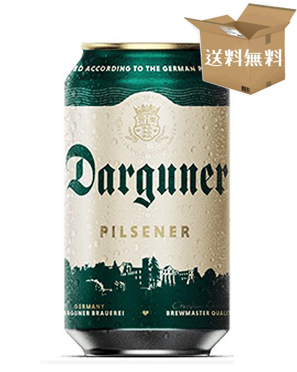 【ケース販売】ダルグナー ピルスナー　（缶）　5％　（330ml×24本）