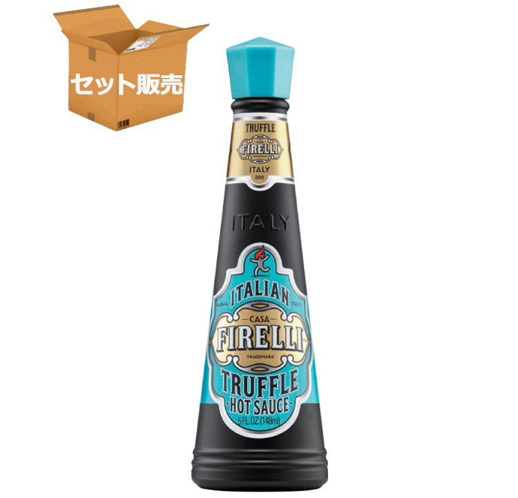 【セット販売】フィレッリ イタリアンホットソース トリュフ（148ml×6本）【フィレッリ】【28701】