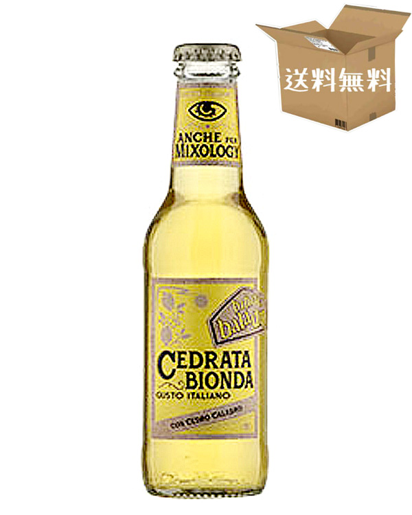 【ケース販売】バラデン　チェドラータ　200ml　（イタリア産チェドロジュース）　ノンアルコール　ジュース　（200ml×24本）