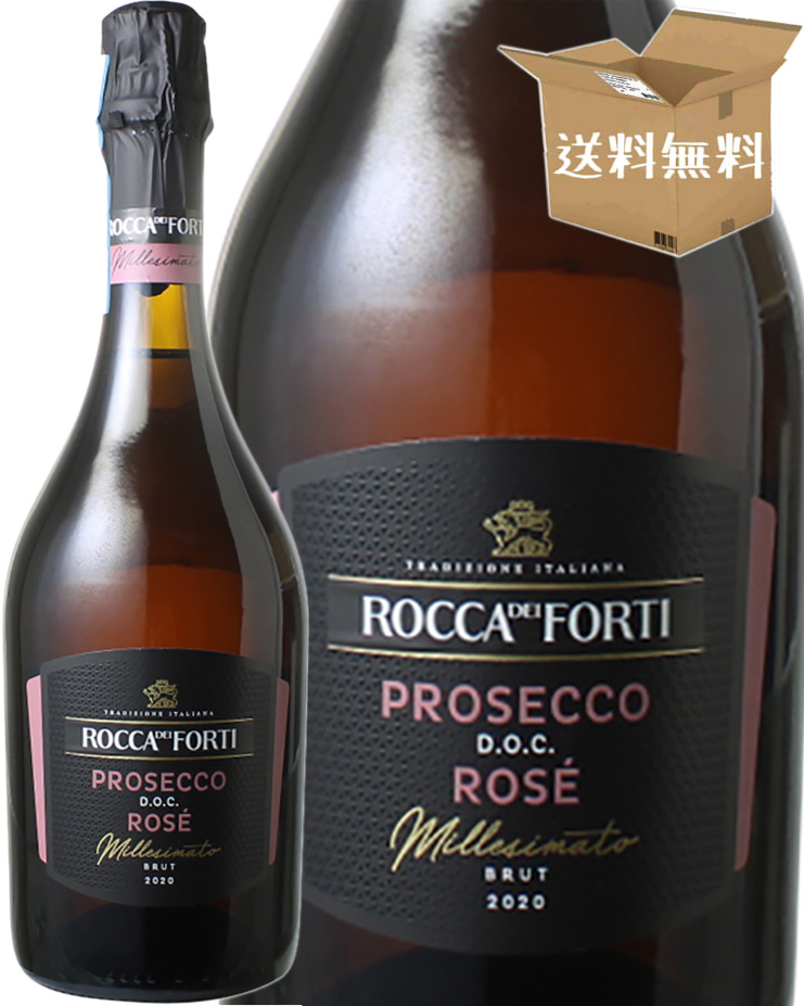 【送料無料※ヤマトクール便不可】【ケース販売】ロッカ・ディ・フォルティ　プロセッコ　ロゼ　ミレジマート　[2021]　＜ロゼ＞　＜ワイン／スパークリング＞　※ヴィンテージが異なる場合があります。【12本入】【沖縄・離島は別料金加算】
