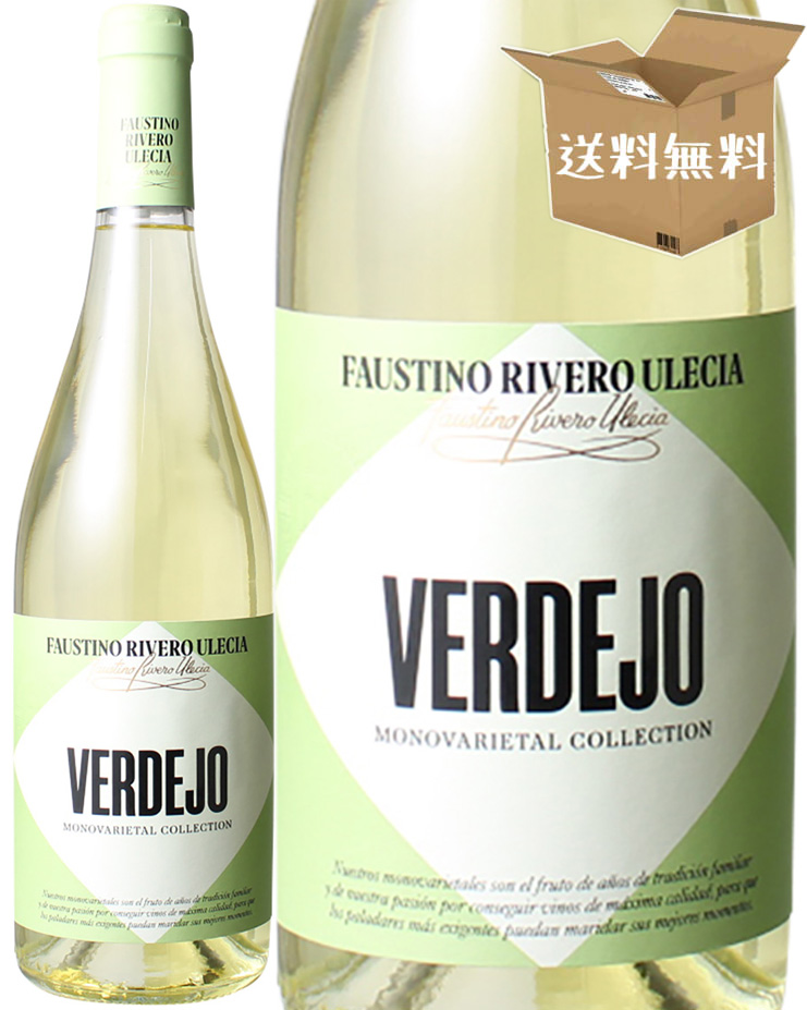 【送料無料※ヤマトクール便不可】【ケース販売】ファウスティノ・リヴェロ・ウレシア　ヴェルデホ　[2020]　マルケス・デル・アトリオ　＜白＞　＜ワイン／スペイン＞　※ヴィンテージが異なる場合があります。【12本入】【沖縄・離島は別料金加算】