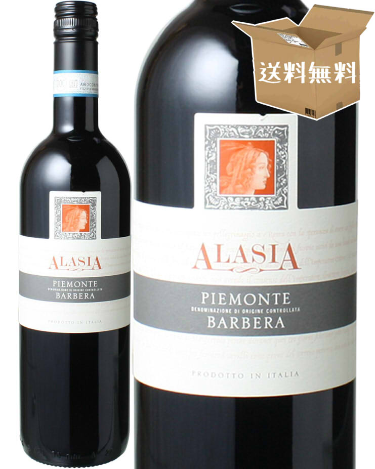 ピエモンテ | アルコル 飲食店向けワイン、洋酒、輸入ビールの仕入れ（卸売）サイト