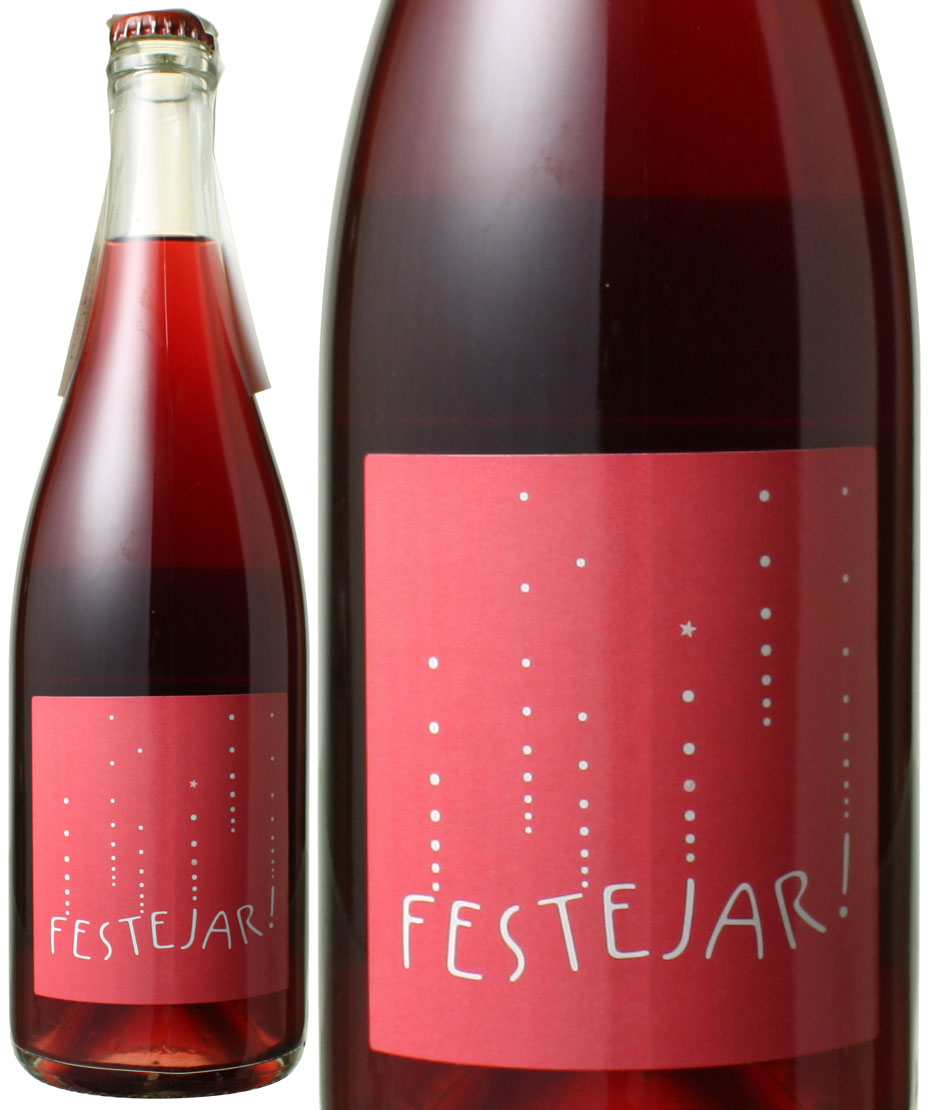 VDF　ペティヤン・ナチュレル・ロゼ・フェステジャール　[2023]　ドメーヌ・ラ・ボエム　＜ロゼ＞　＜ワイン／オーヴェルニュ／スパークリング＞