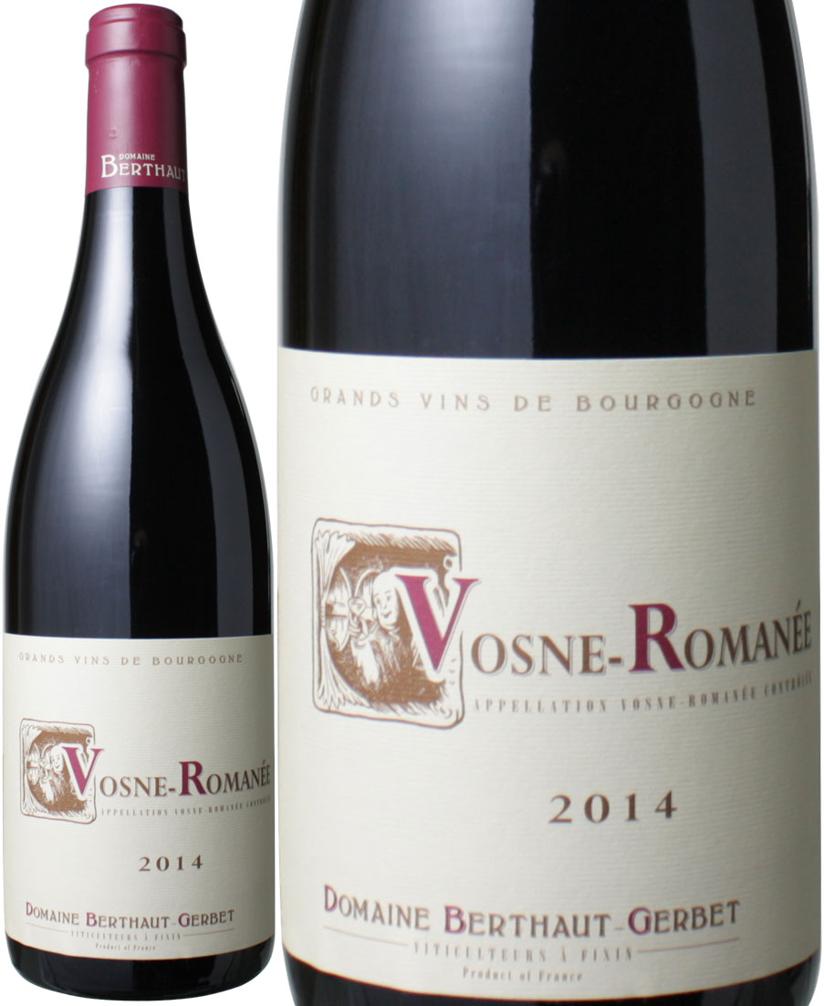 ヴォーヌ・ロマネ　[2023]　ベルトー・ジェルベ　＜赤＞　＜ワイン／ブルゴーニュ＞