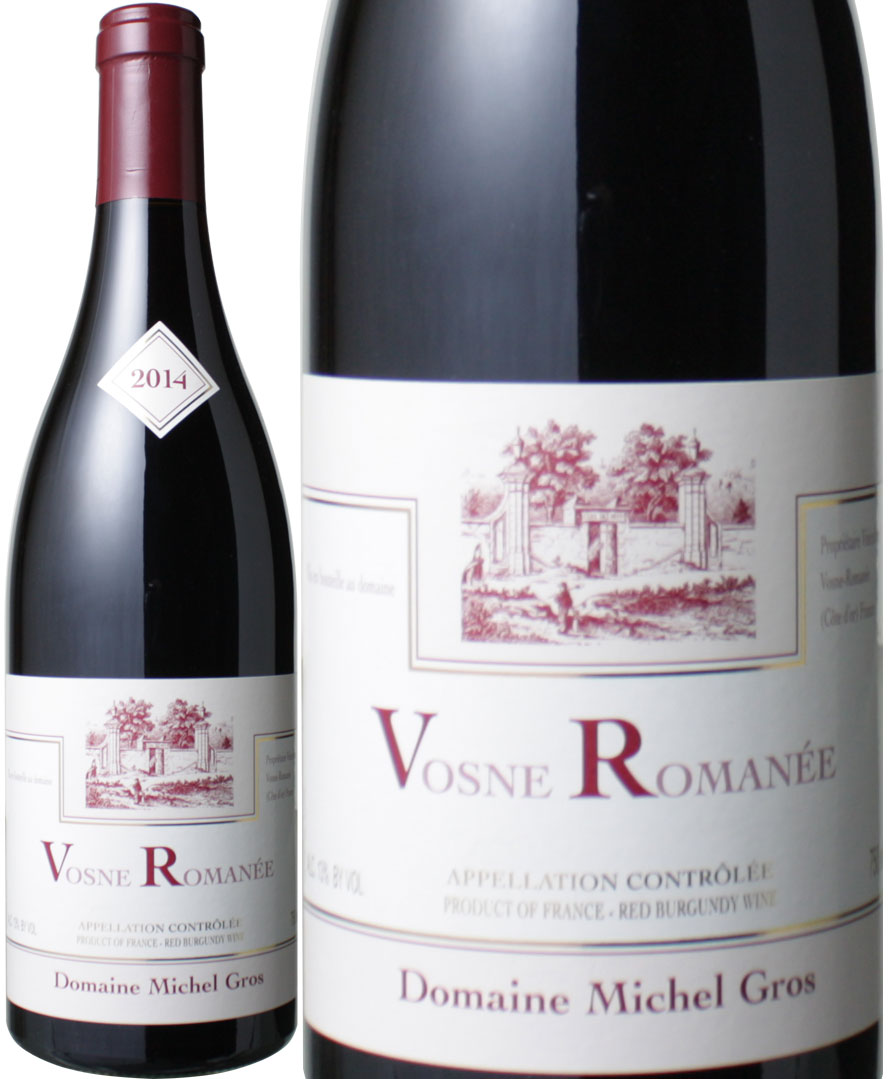 ヴォーヌ・ロマネ　[2023]　ミシェル・グロ　＜赤＞　＜ワイン／ブルゴーニュ＞
