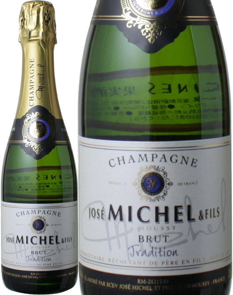 ジョゼ・ミッシェル　ブリュット・トラディション　【ハーフ】　375ml　NV　＜白＞　＜ワイン／シャンパン＞　