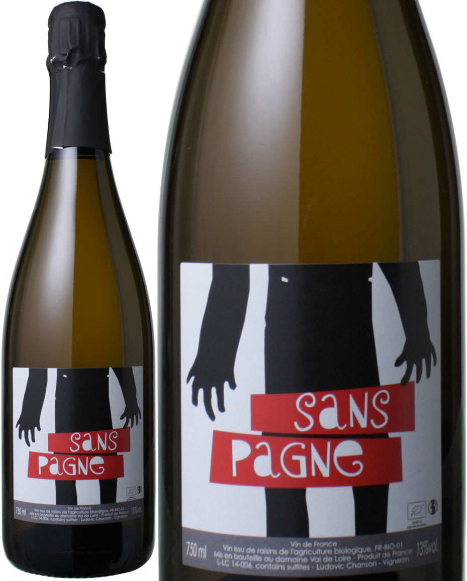 VDF　サン パーニュ（シャルドネ）　[2023]　ルドヴィック・シャンソン　＜白微泡＞　＜ワイン／ロワール／スパークリング＞
