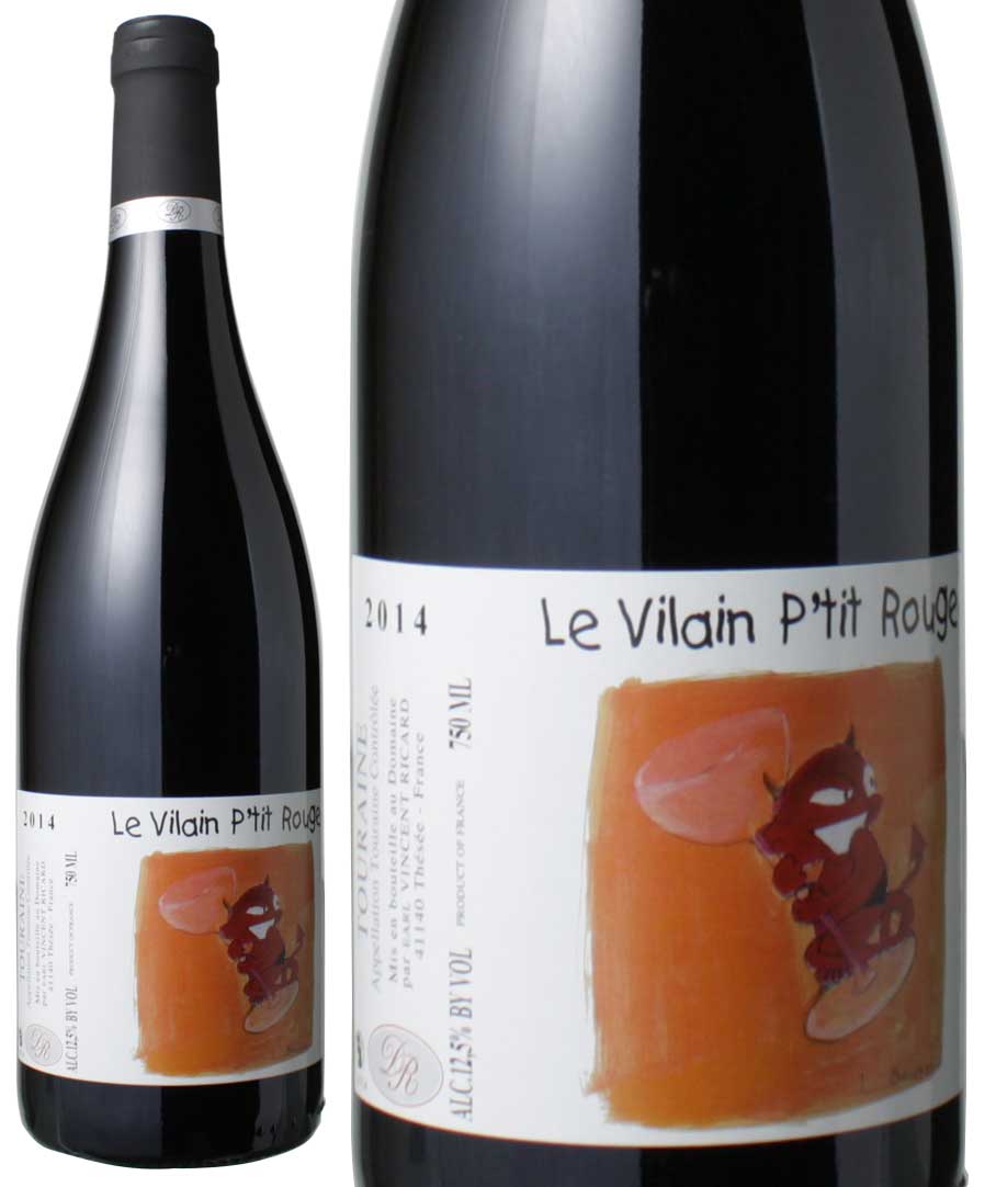 トゥーレーヌ・ルージュ　ル・ヴィラン・プチ（コー）[2021]　ヴァンサン・リカール　＜赤＞　＜ワイン／ロワール＞