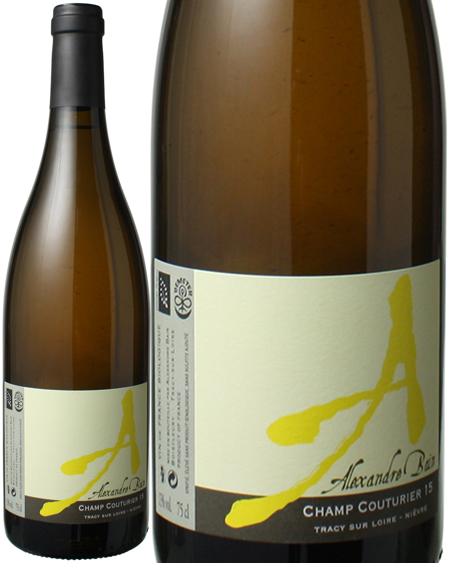 VDF　シャン・クチュリエール 　[2020]　アレクサンドル・バン　＜白＞　＜ワイン／ロワール＞