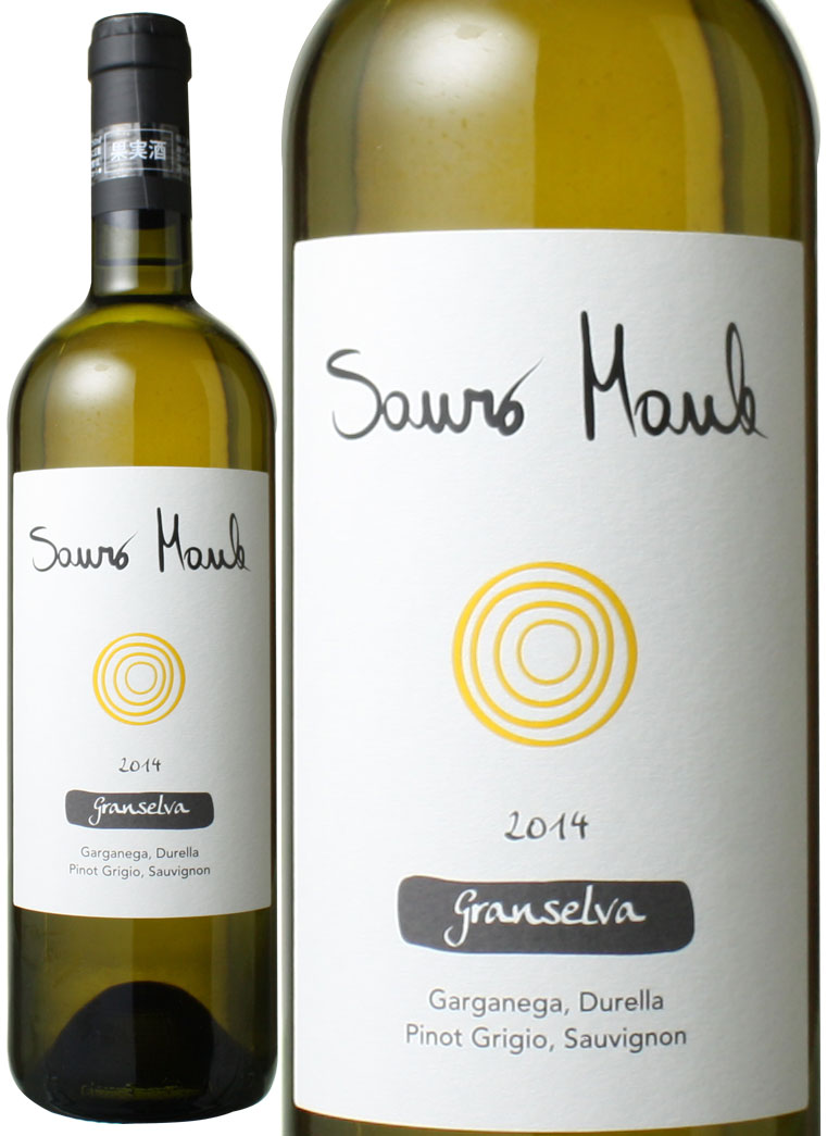 グランセルヴァ　[2024]　イル・カヴァッリーノ　＜白＞　＜ワイン／イタリア＞