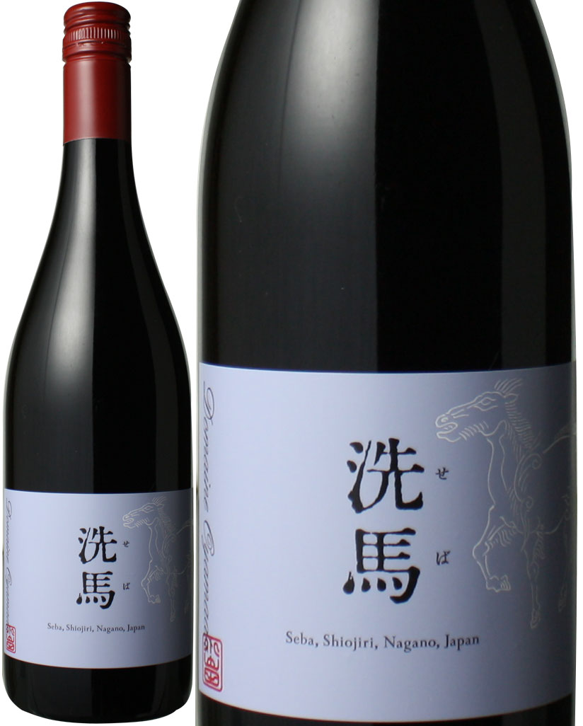 【お一人様1本まで！】洗馬・赤　（カベルネ・フラン、その他）　[2023]　ドメーヌ・オヤマダ　＜赤＞　＜ワイン／日本＞