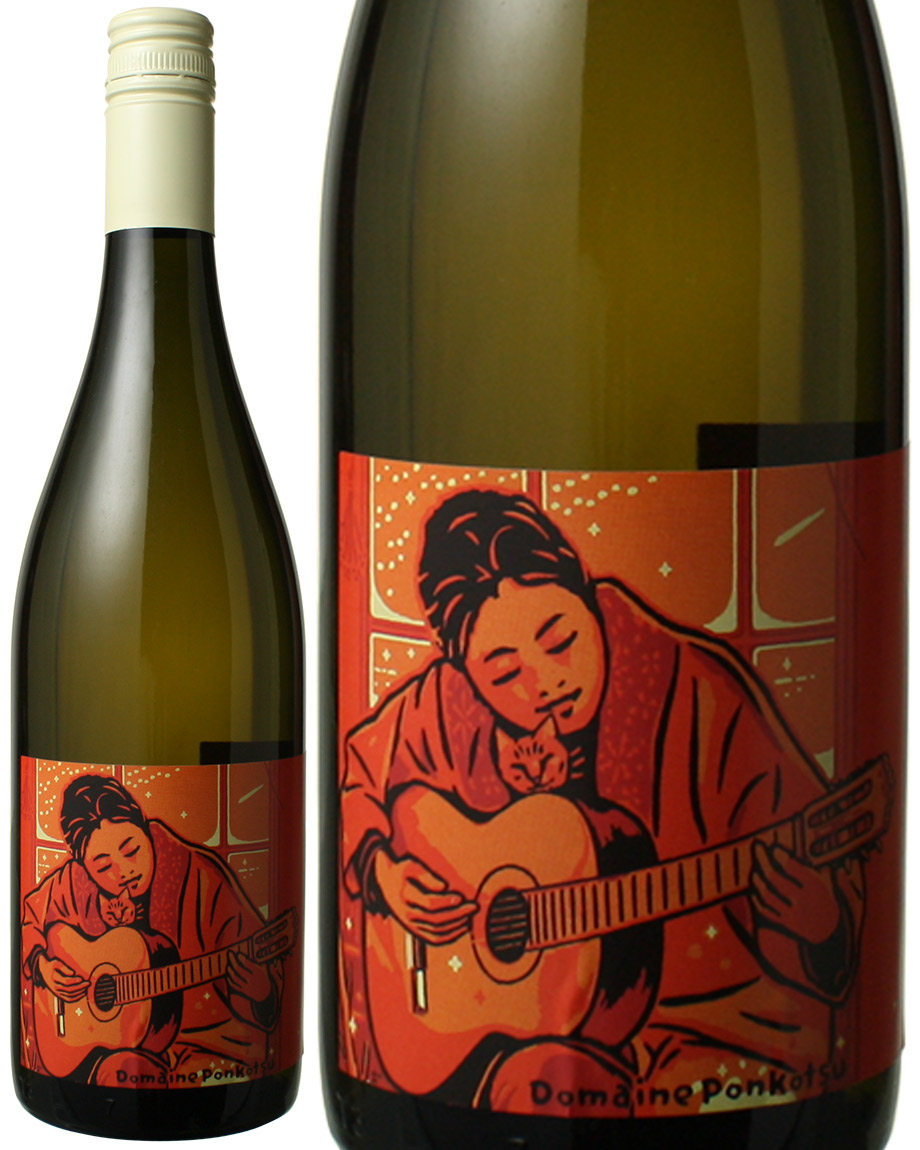 【お一人様1本限り】まどぎわ　（醸し）　[2025]　ドメーヌ・ポンコツ　＜白＞　＜ワイン／日本＞