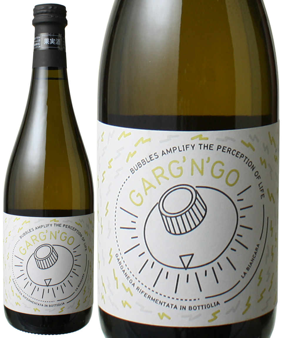 ガルガンゴ　（ガルガーネガ）　[2023]　ラ・ビアンカーラ　＜白＞　＜ワイン／イタリア/スパークリング＞