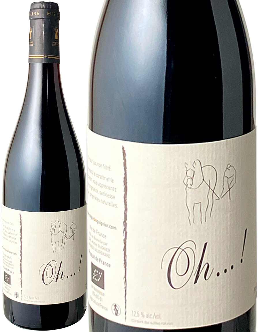 オー！　(ガメイ)　[2023]　ミッシェル・ギニエ　＜赤＞　＜ワイン／ブルゴーニュ＞