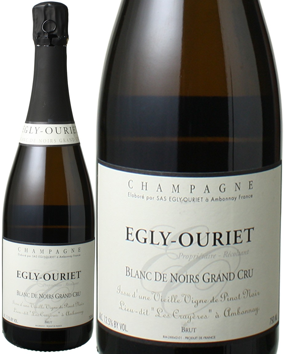 エグリ・ウーリエ　ブリュット・ブラン・ド・ノワール　グランクリュ　V.V 　NV　＜白＞　＜ワイン／シャンパン＞