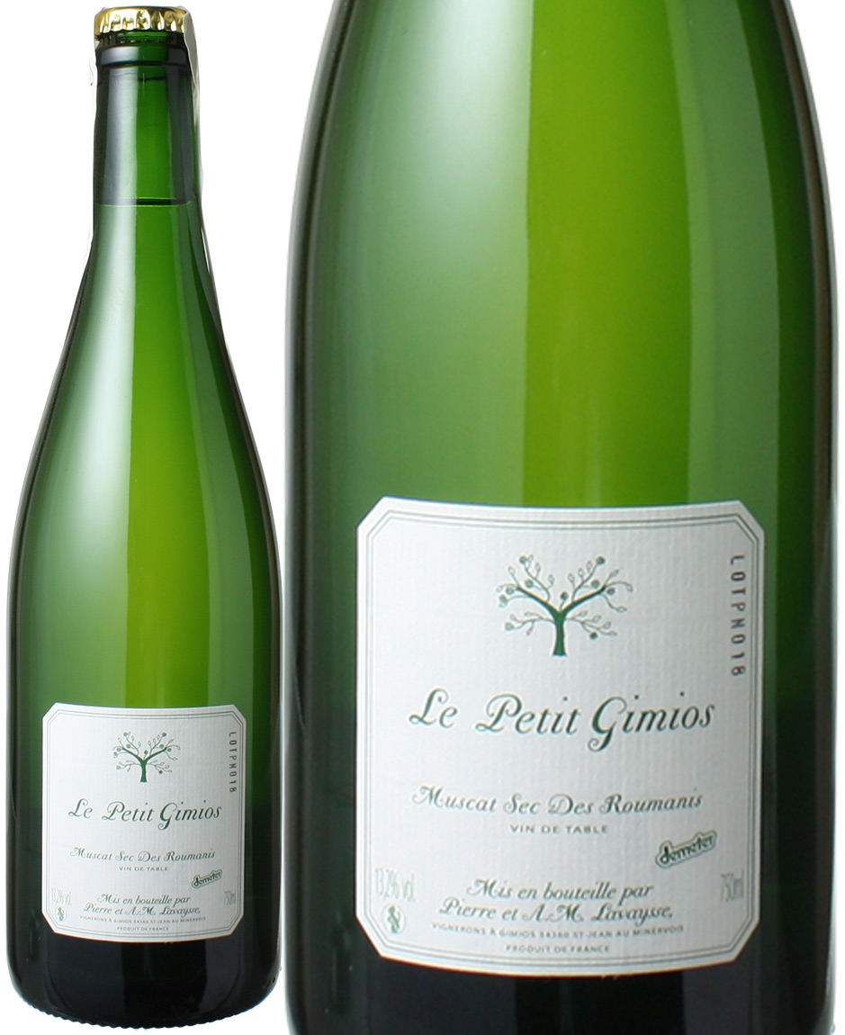 VDF　ミュスカ・セック・デ・ルマニス　ペット・ナット　[2024]　ル・プティ・ドメーヌ・ジミオ　＜白泡(中甘口)＞　＜ワイン／ラングドック・ルーション＞
