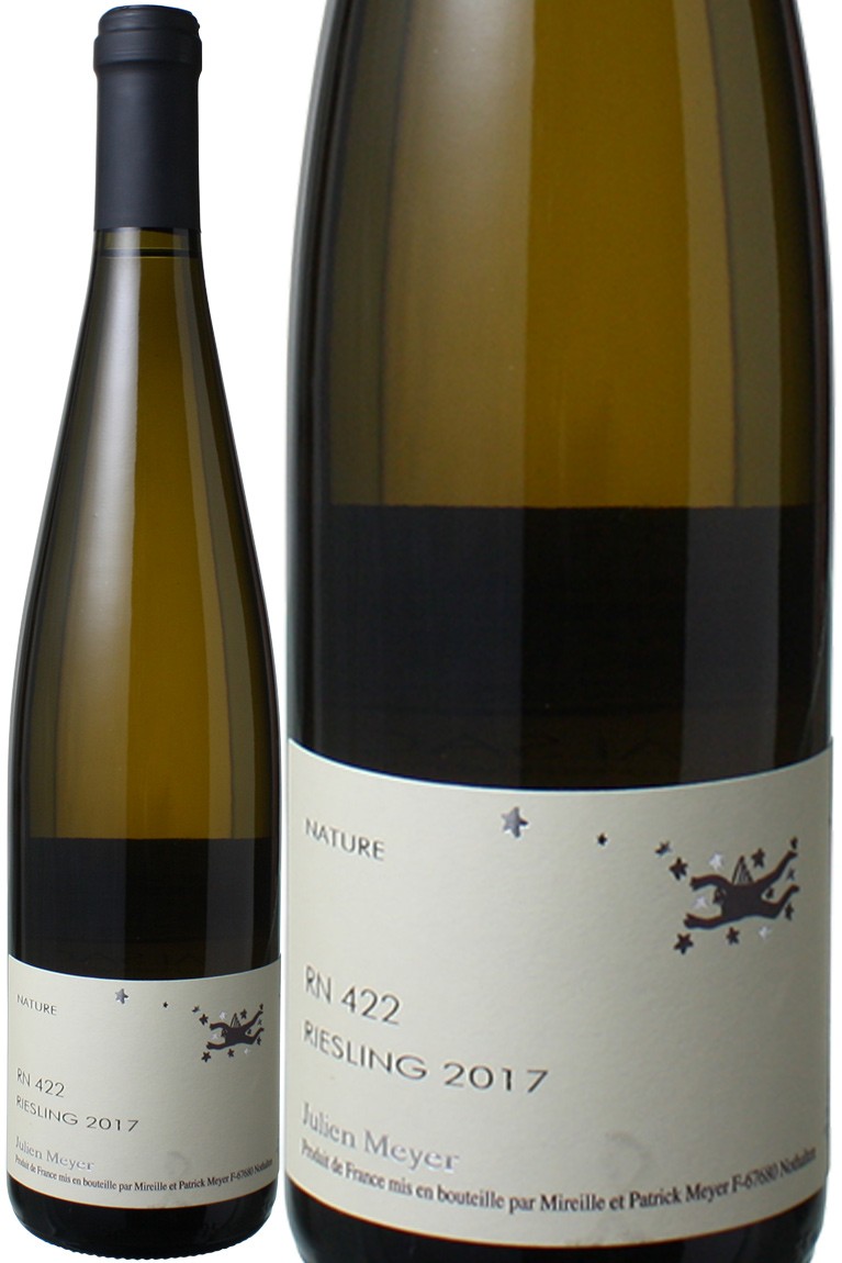アルザス　リースリング RN422　[2021]　ドメーヌ・ジュリアン・メイエー　＜白＞　＜ワイン／アルザス＞