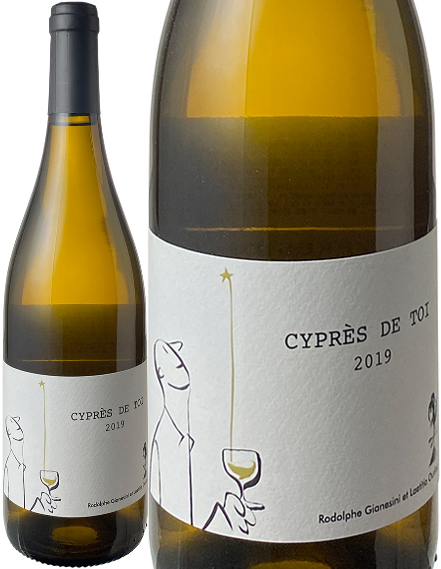 VDF　シプレ・ド・トワ・ブラン　（シャルドネ）　［2024]　ドメーヌ・フォン・シプレ　＜白＞　＜ワイン／ラングドック・ルーション＞