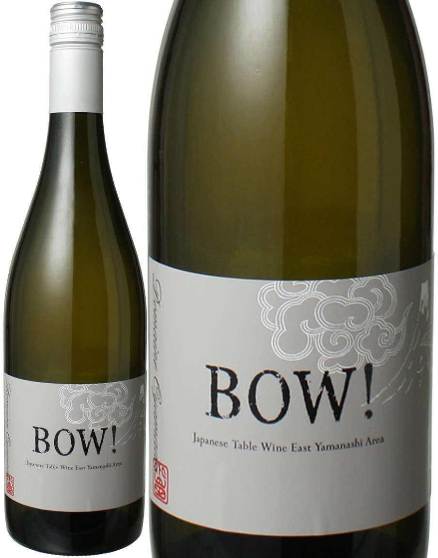 【お一人様1本限り】BOW！ブラン  [2025]　ドメーヌ・オヤマダ　＜白＞　＜ワイン／日本＞
