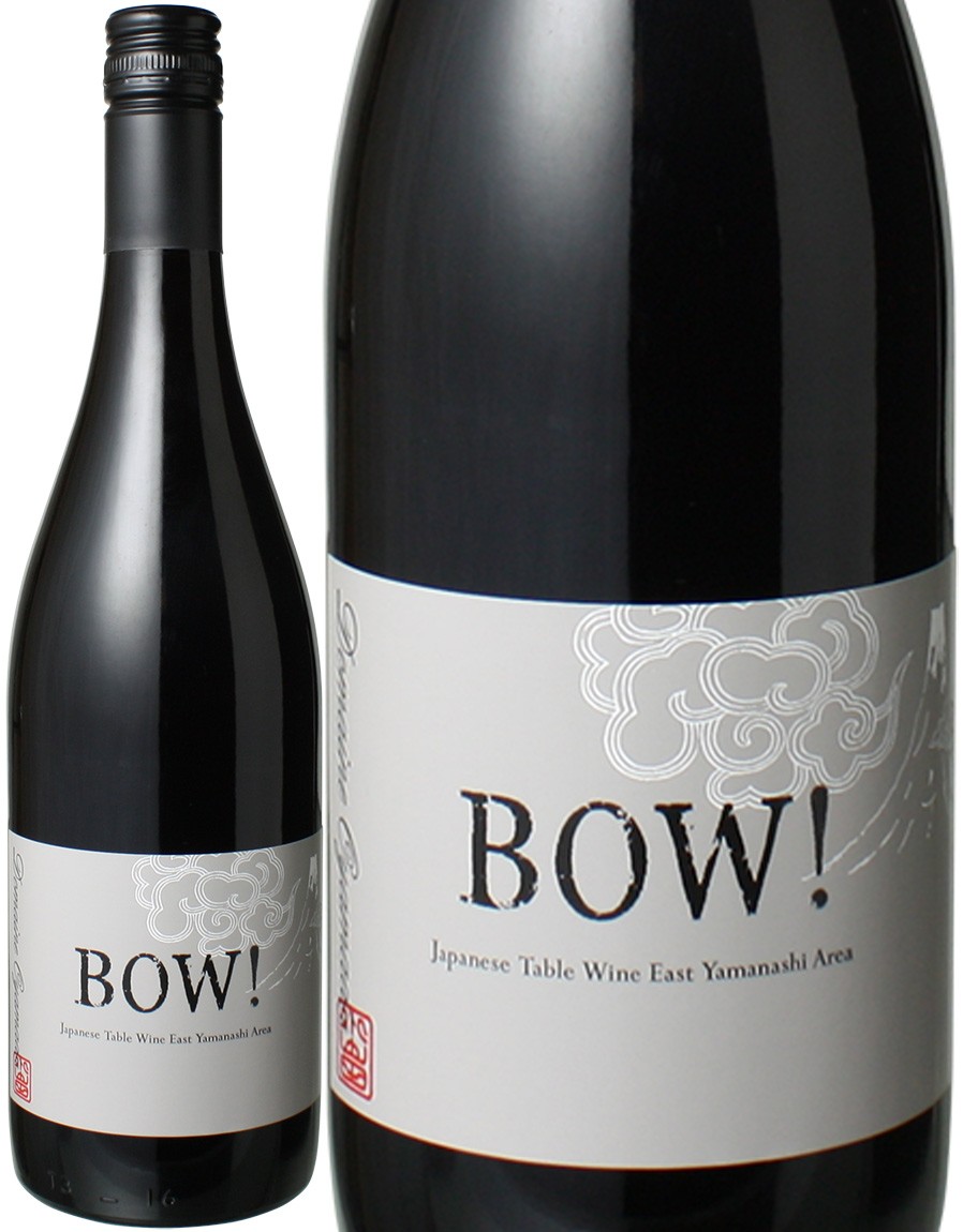 【お一人様1本限り】BOW！ルージュ [2025]　ドメーヌ・オヤマダ　＜赤＞　＜ワイン／日本＞