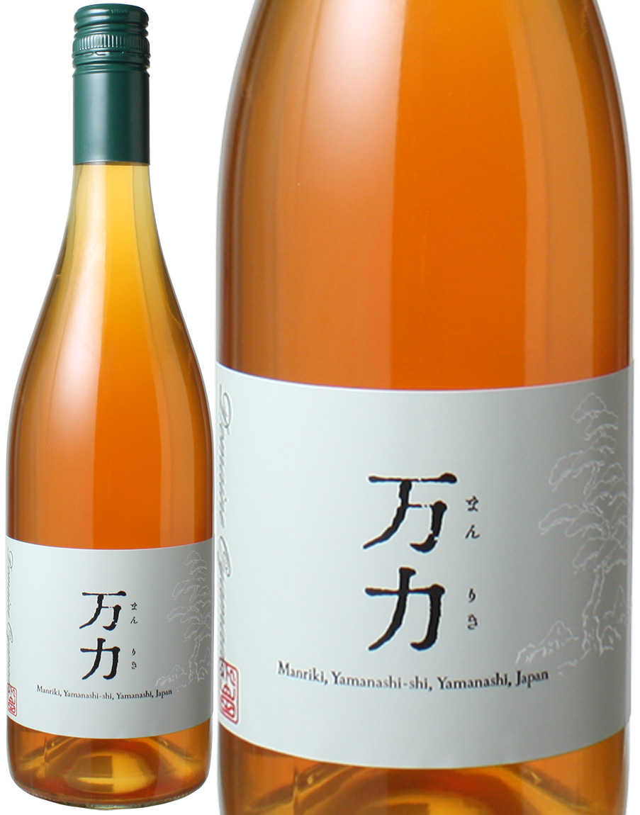 【お一人様1本まで！】万力　（甲州、プチマンサン、シュナン・ブラン少量）　[2024]　ドメーヌ・オヤマダ　＜ロゼ＞　＜ワイン／日本＞