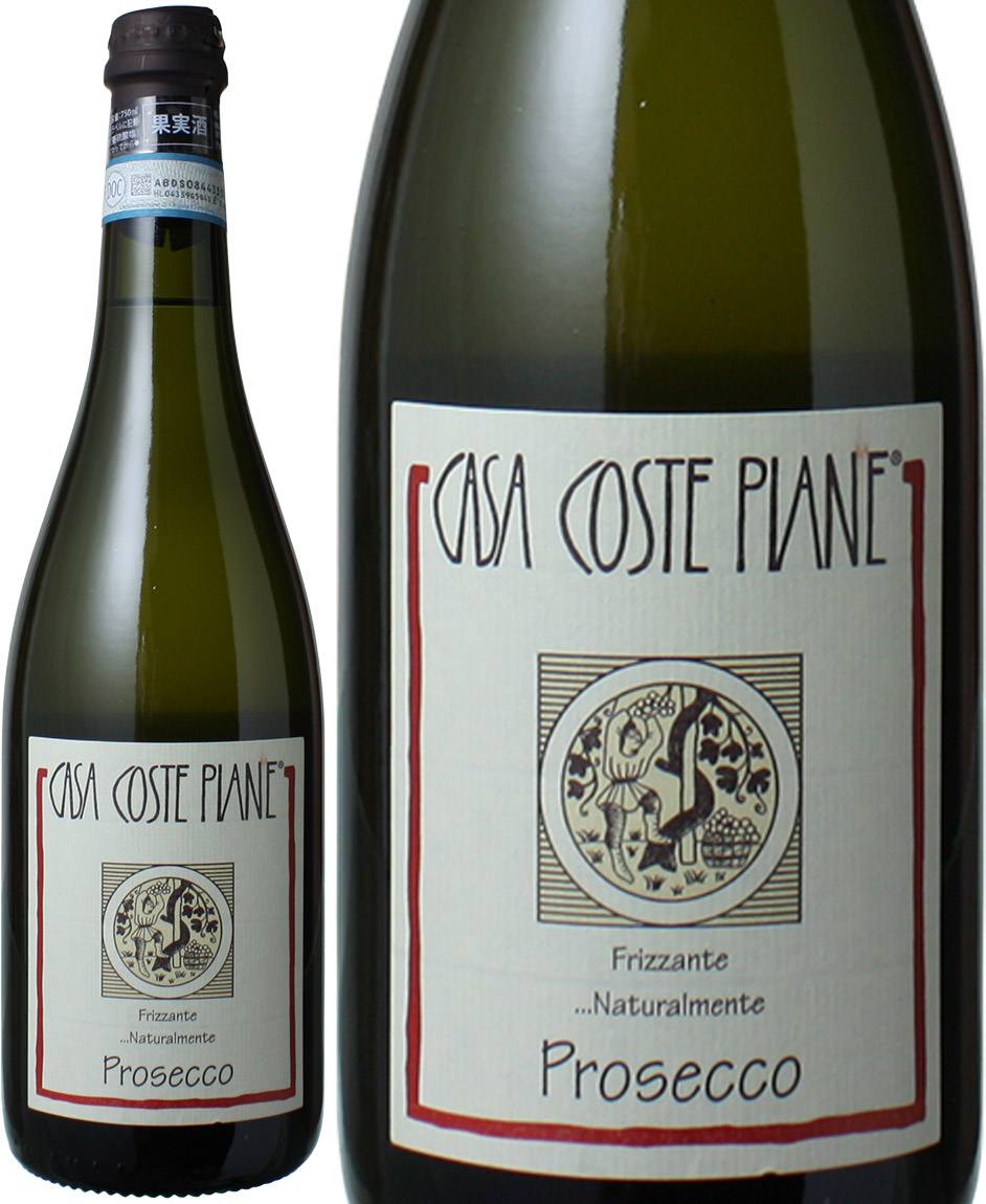 プロセッコ　シュール・リー　[2024]　カーサ・コステ・ピアーネ  ＜白＞ ＜ワイン／イタリア／スパークリング＞