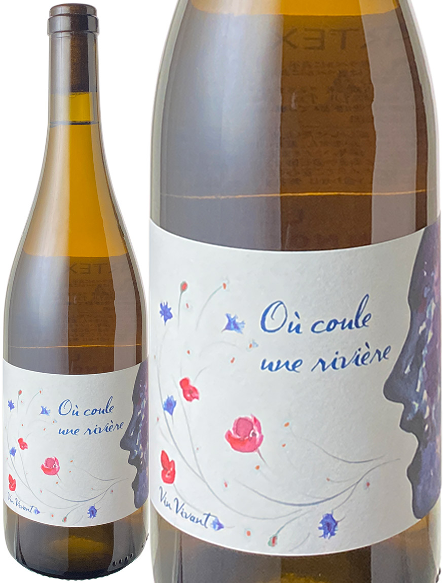 ウ・クール・ウヌ・リヴィエール　（リースリング）　[2018]　レ・イノソン（ブルーノ・ヴァコン）　＜白＞　＜ワイン／フランス＞