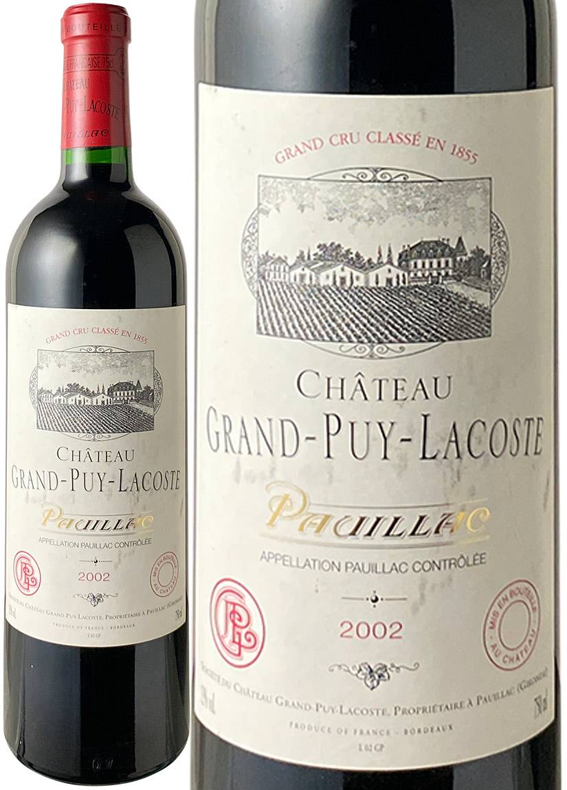 シャトー・グラン・ピュイ・ラコスト　[1981]　＜赤＞　＜ワイン／ボルドー＞