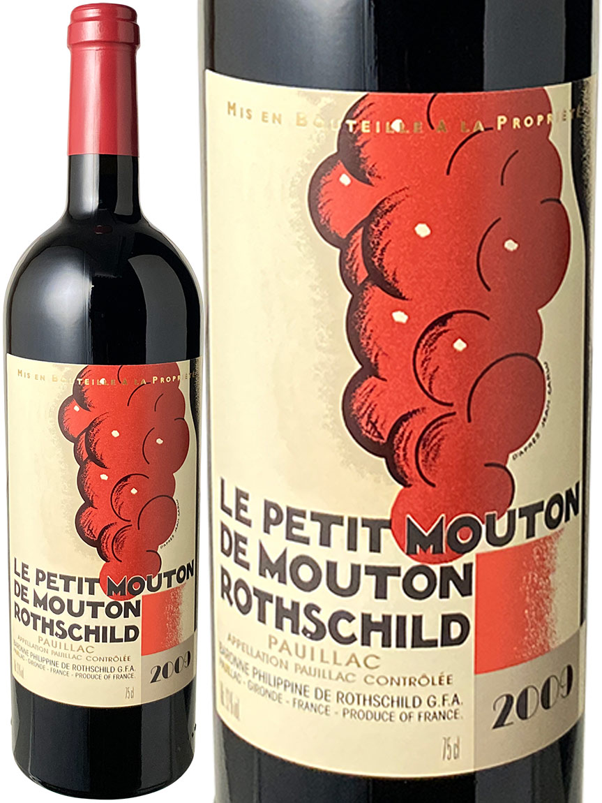 ル・プティ・ムートン・ド・ムートン・ロートシルト　[2009]　＜赤＞　＜ワイン／ボルドー＞