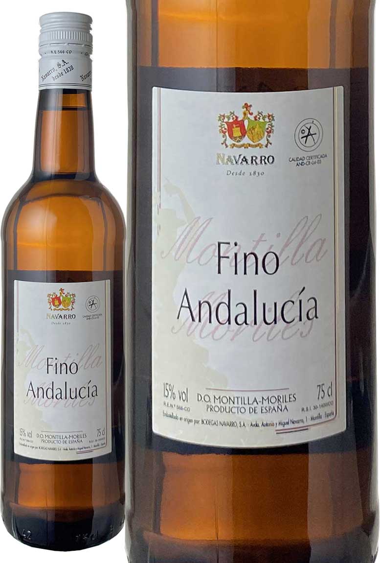 フィノ・アンダルシア　モンティーリャ・モリレス　NV　ボデガス・ナバーロ　＜白＞　＜ワイン／スペイン＞