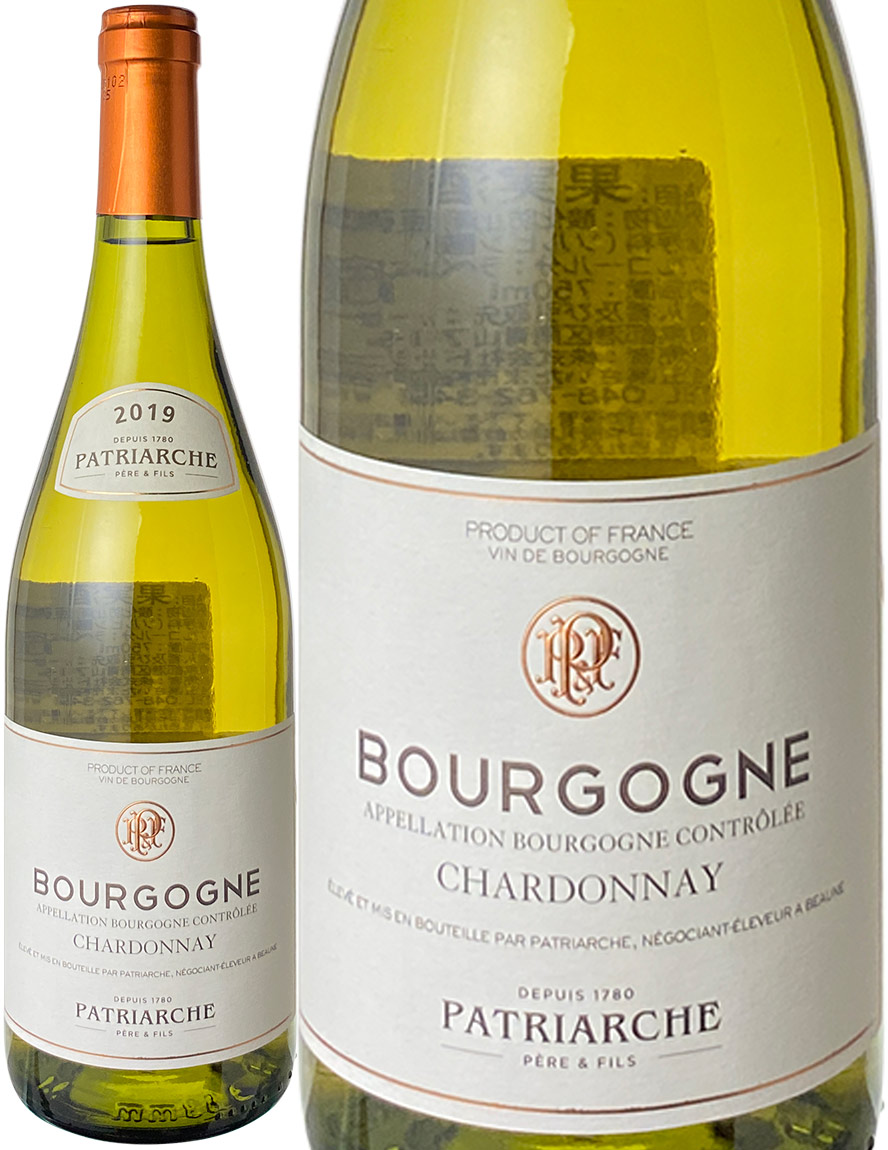 ブルゴーニュ　シャルドネ　[2020]　パトリアッシュ・ペール・エ・フィス　＜白＞　＜ワイン／ブルゴーニュ＞※ヴィンテージが異なる場合があります。