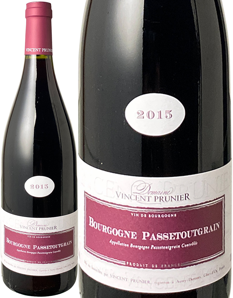 ブルゴーニュ・パストゥグラン　[2015]　ヴァンサン・プリュニエ　＜赤＞　＜ワイン／ブルゴーニュ＞※ボトルにスレ・傷がございます。