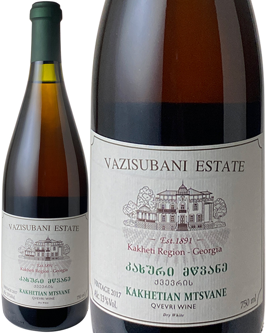 ジョージア | アルコル 飲食店向けワイン、洋酒、輸入ビールの仕入れ（卸売）サイト