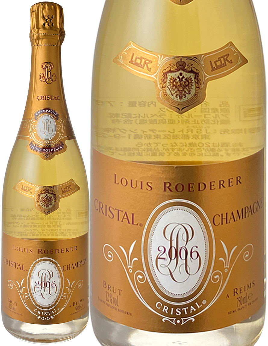 ルイ・ロデレール　クリスタル　[2006]　＜白＞　＜ワイン／シャンパン＞