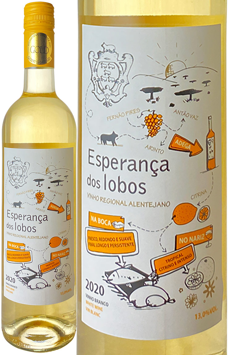 エスペランサ・ドス・ロボス　ブランコ　[2020]　ワンネス　＜白＞　＜ワイン／ポルトガル＞