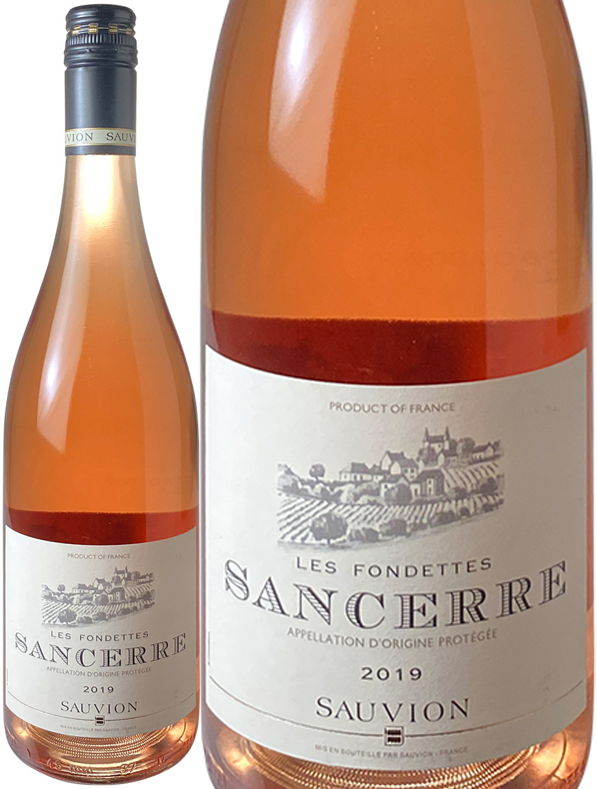 サンセール　ロゼ　レ・フォンデット　[2019]　ソーヴィオン　＜ロゼ＞　＜ワイン／ロワール＞　※ヴィンテージが異なる場合があります。