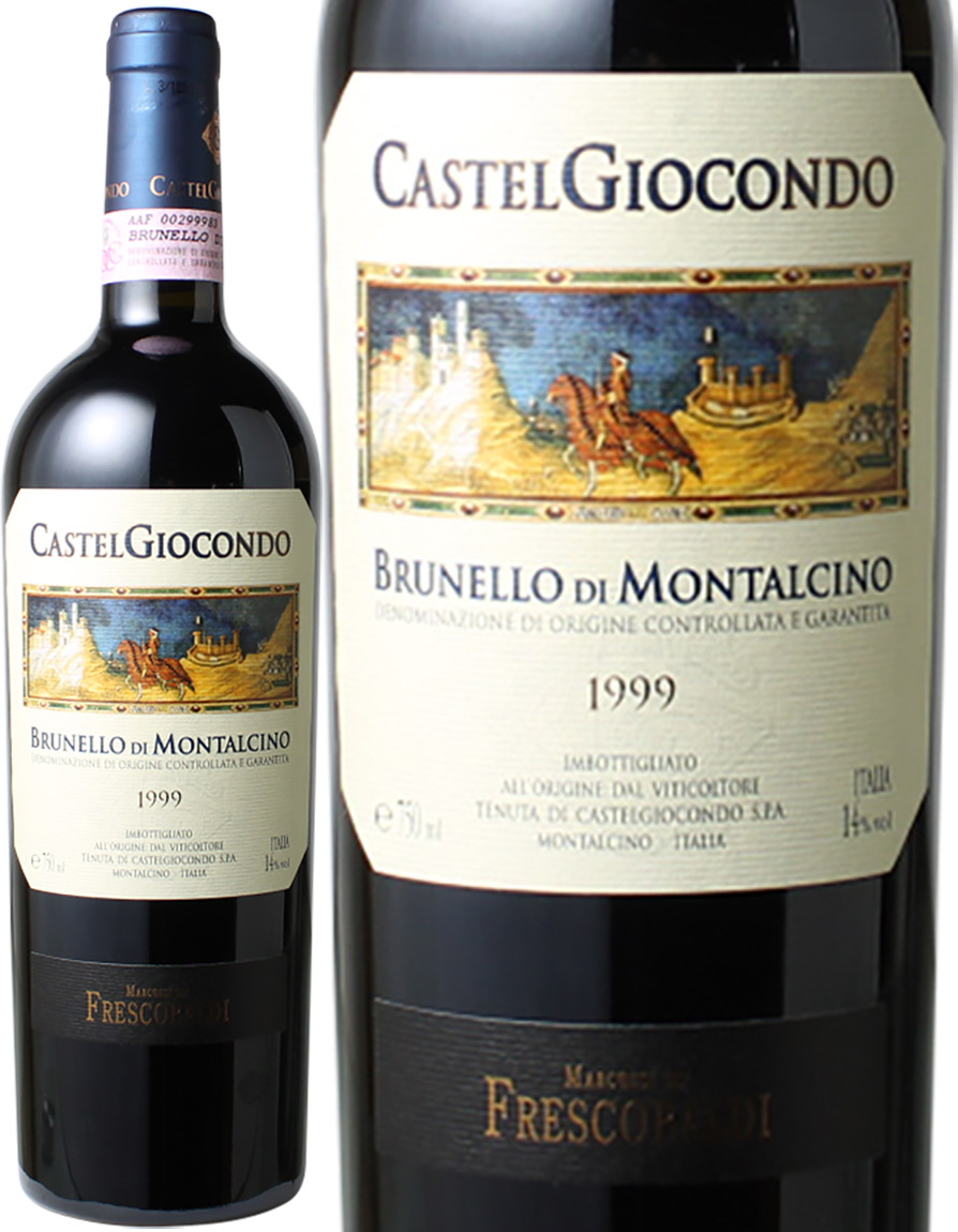 ブルネッロ・ディ・モンタルチーノ　カステル・ジョコンド　[1999]　フレスコバルディ　＜赤＞　＜ワイン／イタリア＞