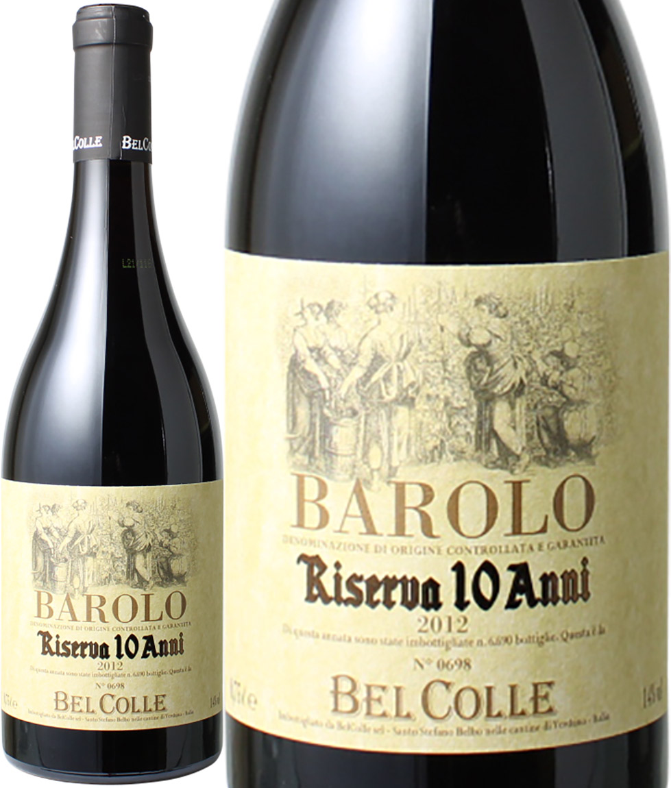 バローロ・リゼルヴァ　ベルコッレ　[2013]　ボジオ　＜赤＞　＜ワイン／イタリア＞