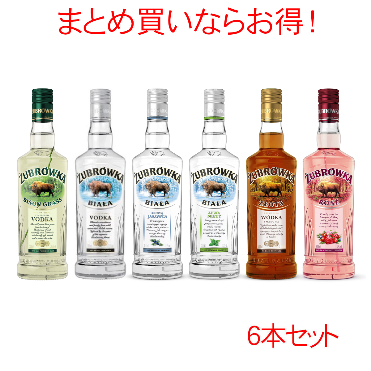 ウォッカ アルコル 飲食店向けワイン 洋酒 輸入ビールの仕入れ 卸売 サイト