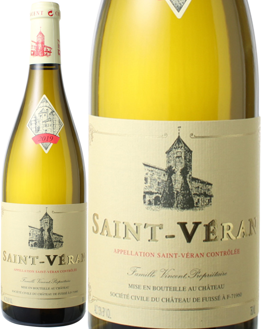 サン・ヴェラン　[2021]　シャトー・フュイッセ　＜白＞　＜ワイン／ブルゴーニュ＞