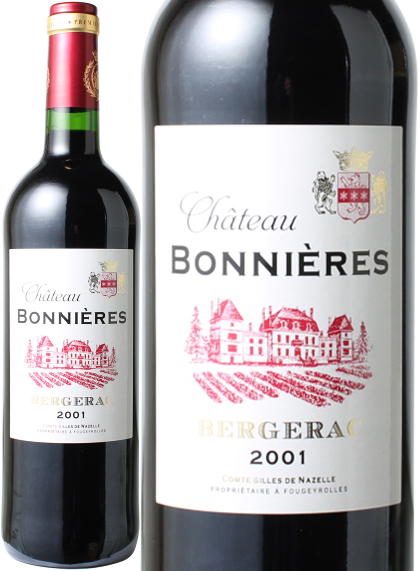 シャトー・ボニエール　[2001]　＜赤＞　＜ワイン／フランス南西部＞