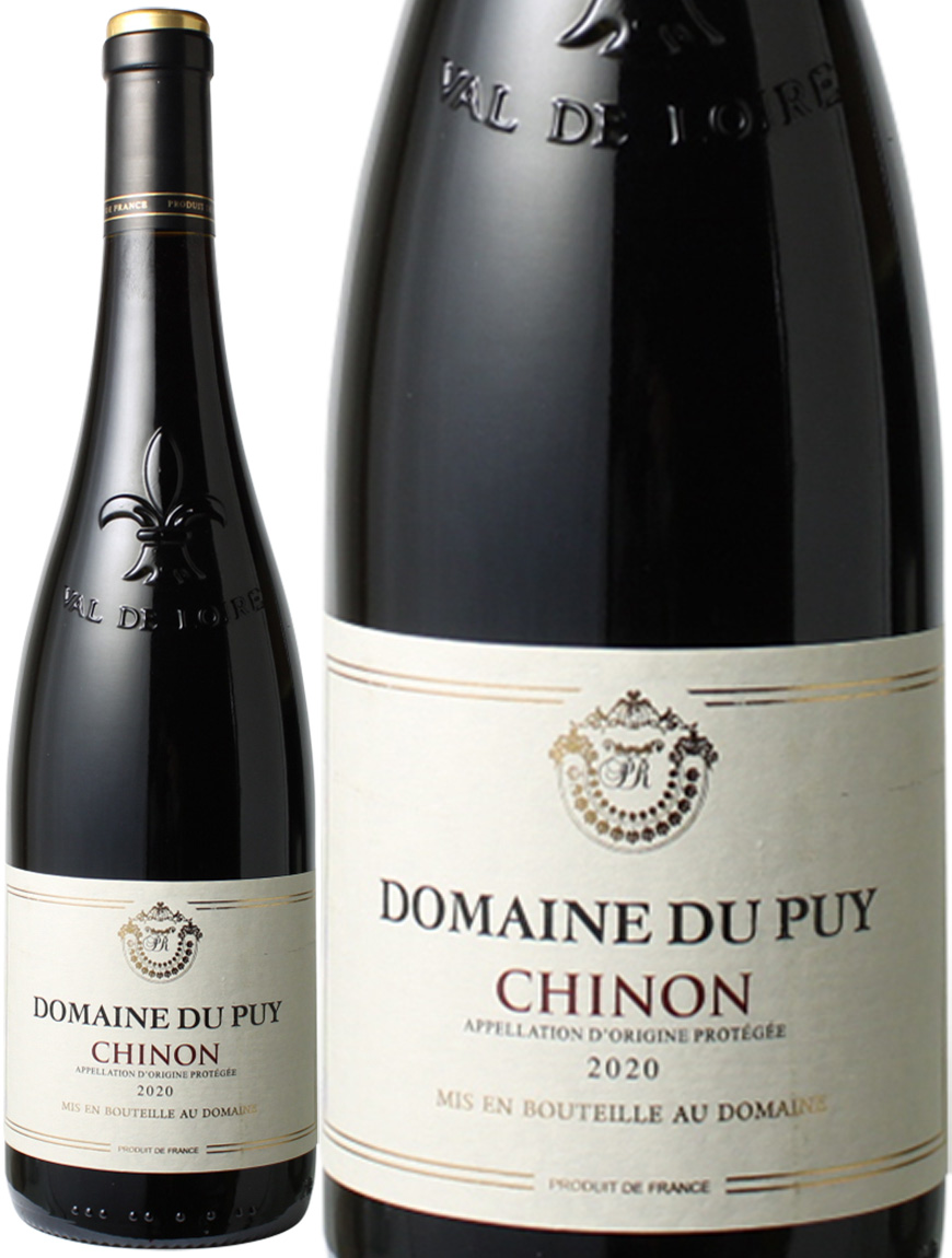 シノン　[2020]　ドメーヌ・デュ・ピュイ　＜赤＞　＜ワイン／ロワール＞　※ヴィンテージが異なる場合があります。